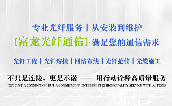漳县富龙光纤通信祝中考学子旗开得胜